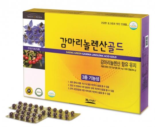 생그린 건강기능식품 마라톤 프리미엄 감마리놀렌산 골드 출시