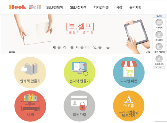 도서출판 아우룸, 5500원에 책 내세요