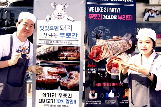 YG푸즈 외식브랜드 YG리퍼블리크 빅뱅 팬들에게 통큰 선물
