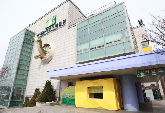 [지하철은 문화를 싣고] 3호선 홍제역 - 지구의 시작부터 멸망까지, 서대문자연사박물관