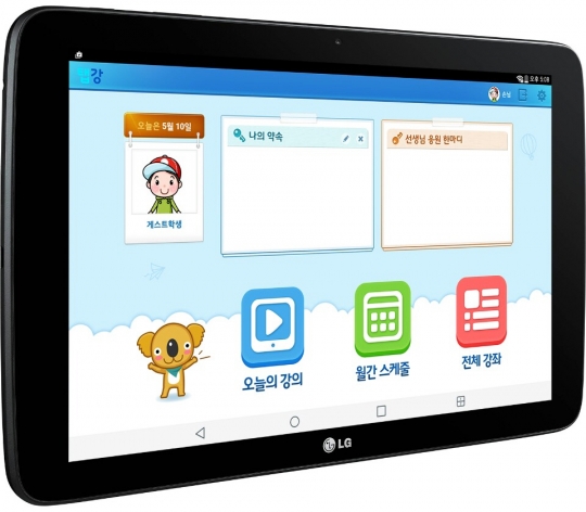온라인수업 위한 해상도 업그레이드 스마트 에듀모아 러닝센터, LG전자 태블릿 패드로 전격 교체
