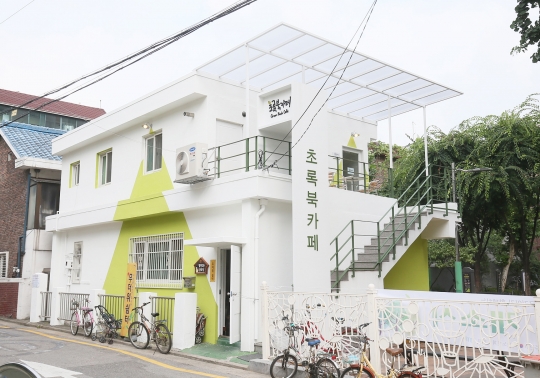 JTI코리아, 망원동 경로당 ‘초록북카페’로 새단장