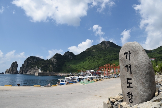 [住섬住섬 好時땅땅] <2>가기도 벅찬 가거도 두번째