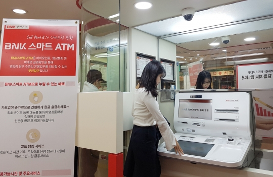 부산은행, 서면롯데지점·장전역영업소에 셀프뱅크 운영