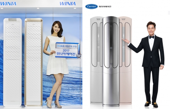 2017년 에어컨 시장은 맞춤형 서비스 경쟁