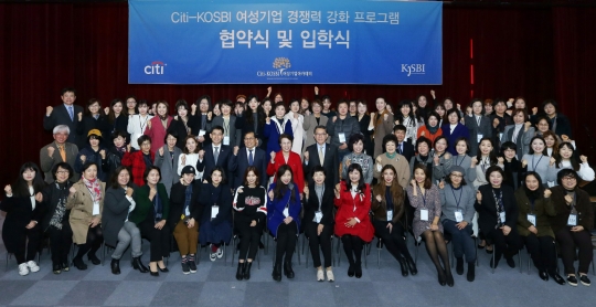중소기업연구원, 시티은행과 손잡고 여성中企 지원한다.