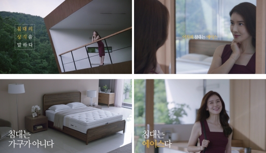 에이스침대, 지성·이보영 새 CF로 침대 제품력 알리기