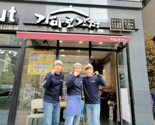 상생경영으로 관심받는 가마로강정·월드크리닝