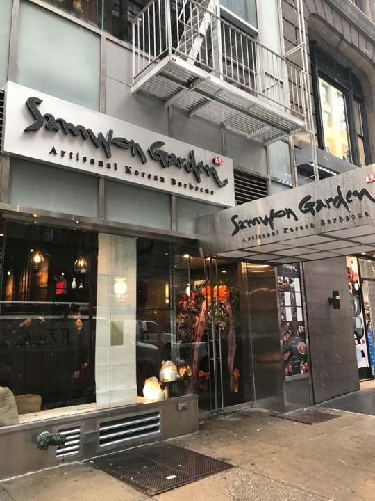 삼원가든, 뉴욕 지점 그랜드 오픈