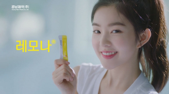 레모나, 레드벨벳 아이린과 함께 맛있는 비타민 습관 레모나 TV광고 온에어