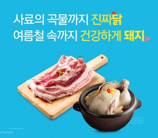 아이쿱자연드림, 25% 가격혜택 이벤트 진행