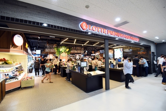 롯데슈퍼, 프리미엄 푸드마켓 일원점 오픈…강남 3구 공략