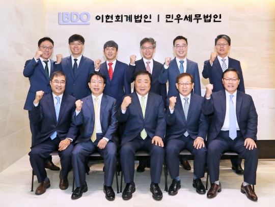 BDO이현회계법인, 민우세무법인과 제휴 세무시장 시니지 창출