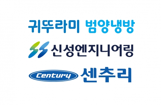 귀뚜라미그룹, 범양냉방등 3社 냉난방 전시회서 기술 뽐내