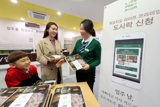 대우건설, 평택 소사벌 푸르지오 입주 도시락서비스 실시
