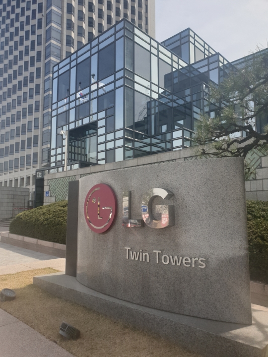 ㈜LG, 주총 속전속결…경영 투명성 강화 노력