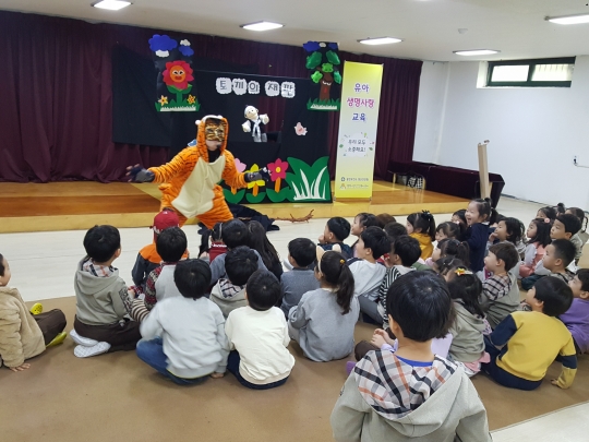 평택시 송탄보건소,유아생명사랑 인형극 실시