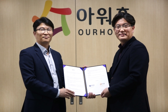 아워홈, 업계 최초 배식 자동화 설비 도입