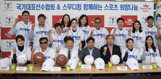신세계푸드 스무디킹, 소아암 환우 희망 나눔행사 진행