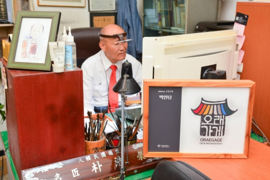 서울시, 서남권 오래가게 발굴·관광코스 개발