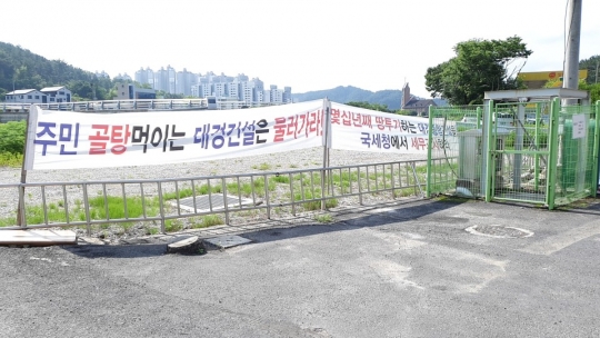 진주 판문지구 개발사업 지연 공터서 파리 등 벌레떼, 뿔난 주민 행동 나서