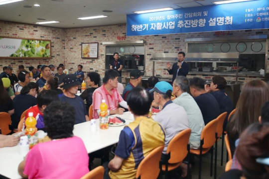 동구지역자활센터, 참여주민 간담회 개최