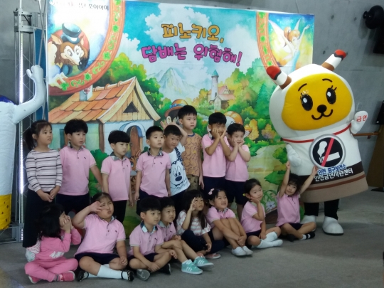 인천 중구, 금연지킴이 역할위한 어린이 공연 열어