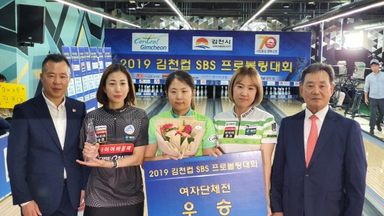팀 타이어뱅크, 2019 김천컵 SBS프로볼링대회 여자 단체전 우승