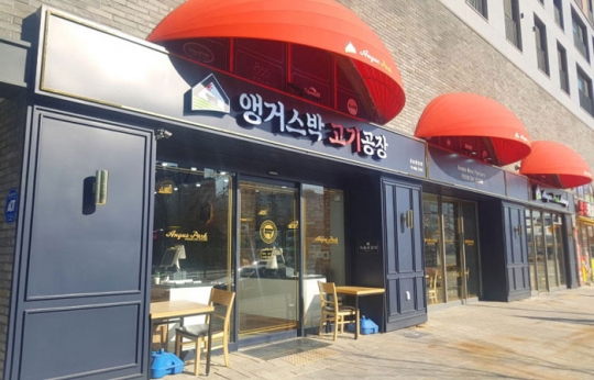 가성비에 프리미엄 더한 ‘앵거스박 고기공장’ 김포한강점
