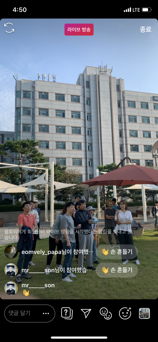 한양사이버대 광고미디어학과, 광고영상창작학과로 혁신…  내년 신입생부터 유튜버로 양성