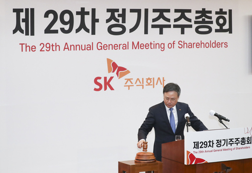 [포토] SK, 제29차 정기주주총회 실시