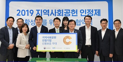 [살맛나는세상이야기] 더 행복하게, 따뜻하게, 투명하게 신용보증기금
