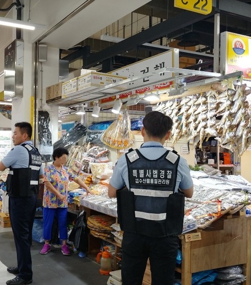 해수부, 여름 휴가철 수산물 원산지표시 특별 단속 실시