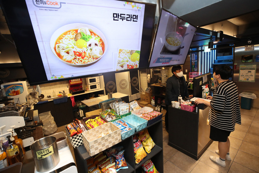 서울 시내 PC방 물·음료 섭취는 허용… 식사는 업주·종업원만 가능