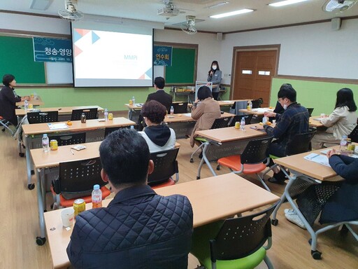 청송-영양 Wee 전문상담인력 역량 강화 합동 연수