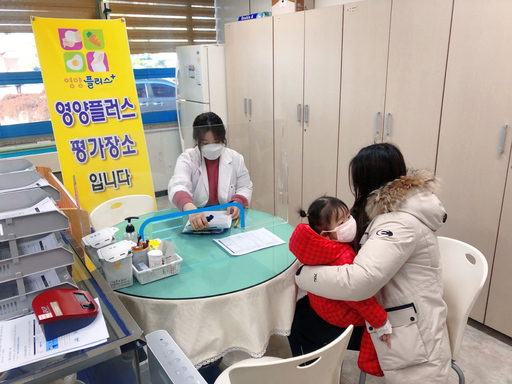 남원시보건소, 2020년 영양관리사업 우수기관 선정