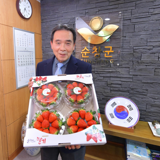 순창군조합법인, 온라인 마케팅 1호 딸기 선정