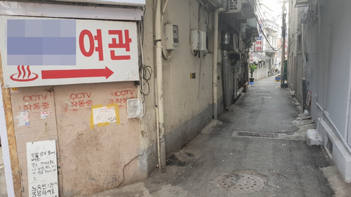 [쪽방촌 견문록] <5>창신동 쪽방촌