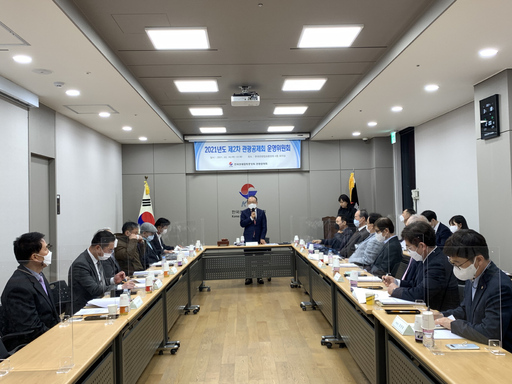 [메트로 트래블] 한국관광협회중앙회, 코로나19 위기극복을 위한 제2차 관광공제회 운영위원회 개최
