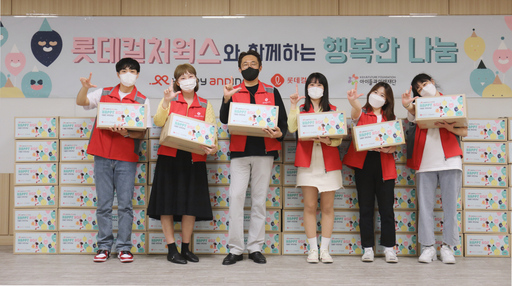 롯데컬처웍스, 소외계층 아동 위한  해피박스 제작