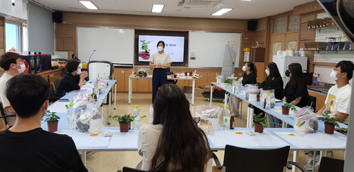 영양교육지원청, 힐링 원예 체험 실시