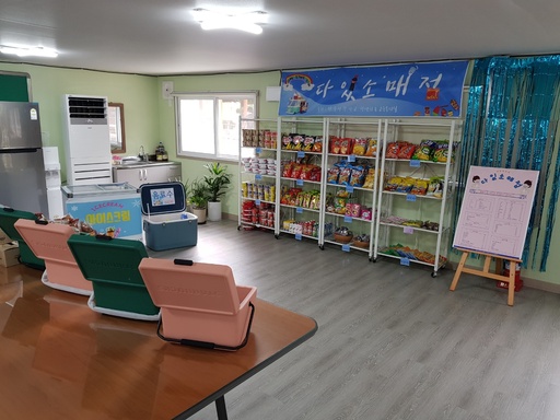 광주선광학교 학생자치회가 30일~7월5일 교내 일일 매점 다있소 매점을 운영한다.