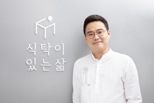 [3040 벤처 CEO 열전⑩] 식탁이 있는 삶 김재훈 대표 가장 맛있을 때 최상의 품질로 배송