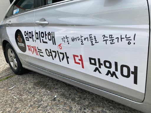 [3040 벤처 CEO 열전⑫] 박형주 모두벤쳐스 대표 공유주방 1위, 시장과 타협하지 않아
