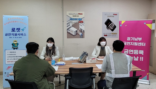 한림대성심병원 경기남부금연지원센터, 로켓처럼 빠른 금연지원서비스