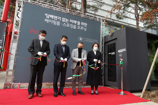 [포토] 필립모리스, 여의도 더현대 서울에 실외 흡연 공간 조성