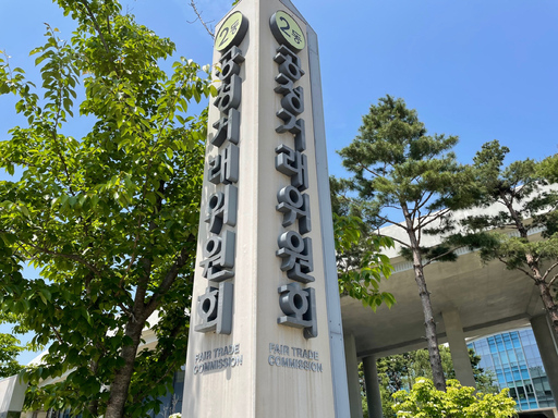공정위, 대금 미지급·반품 갑질한 신성이엔지·시너스텍 제재