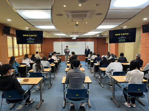 남해대학, 푸른나무재단 이사장 초청 특강 진행