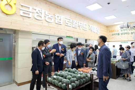 영암군, 금정농협 로컬푸드 직매장 개장