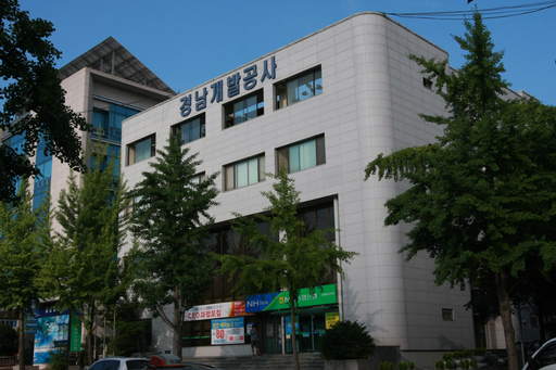 경남개발공사, 안전보건경영시스템 우수사업장 선정